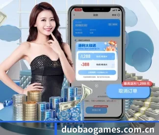 多宝体育app APP